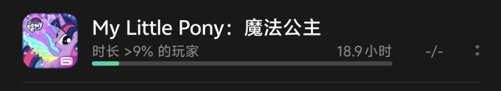 懵截图