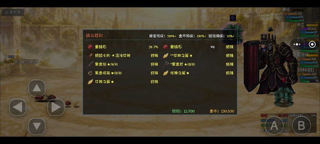 进货 1