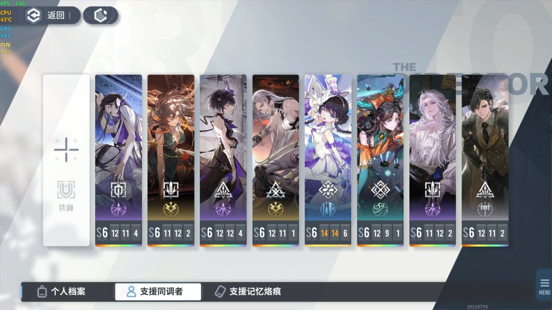 【周年庆典】白荆回廊全角色评级 长期更新 有问必答截图