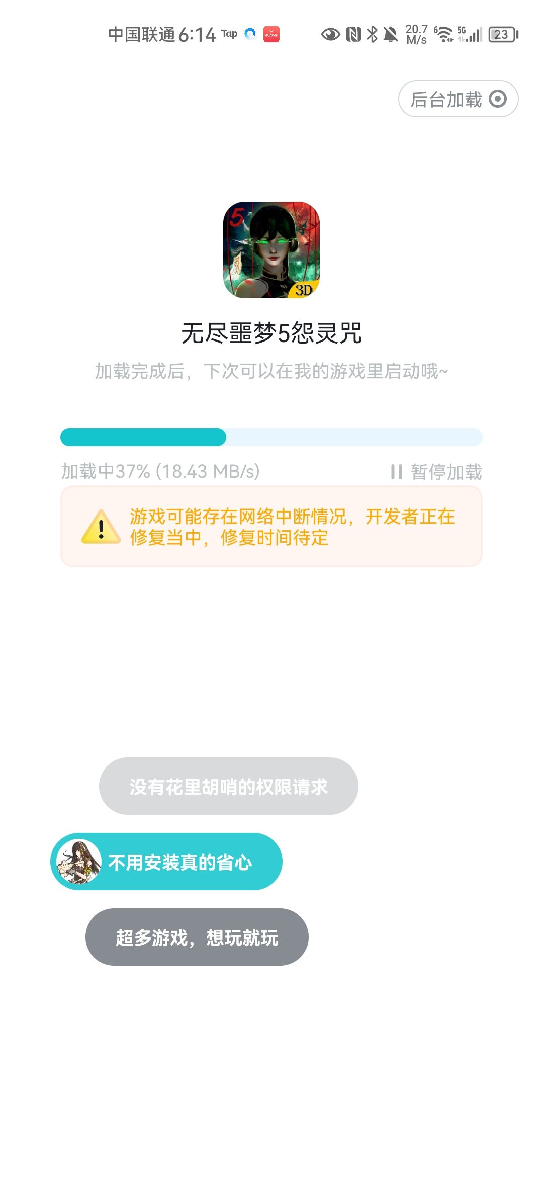 动态图片 2