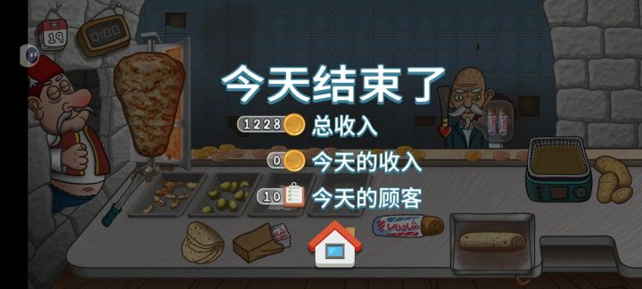 已老实😭截图