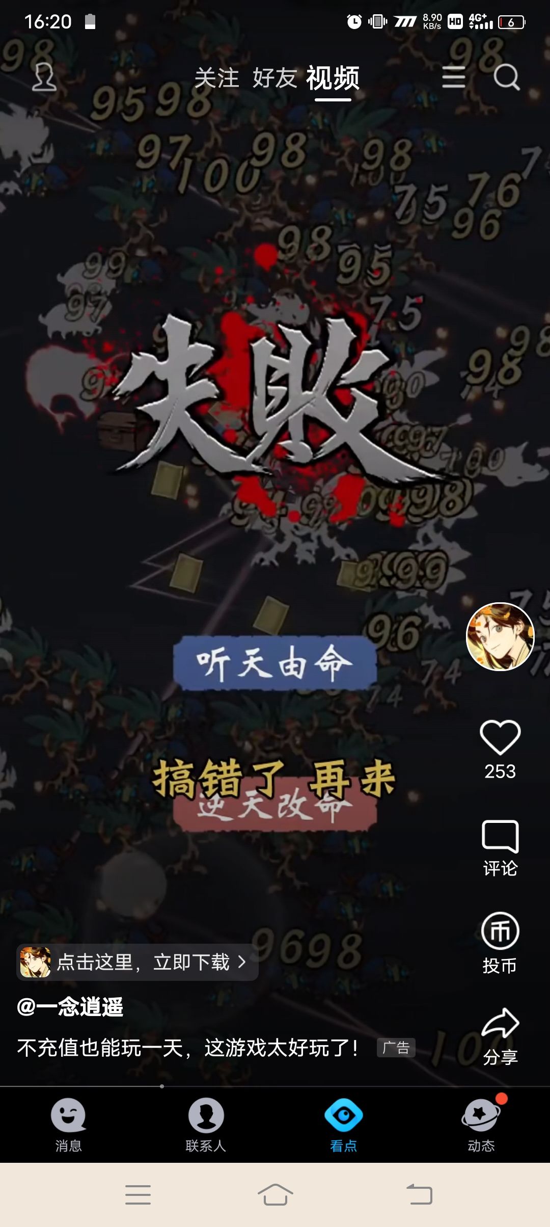 动态图片 1