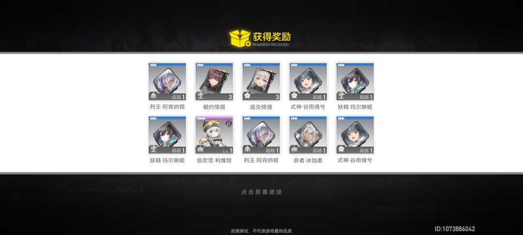 动态图片 3