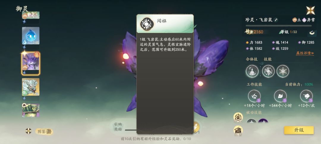 有要的嘛 3