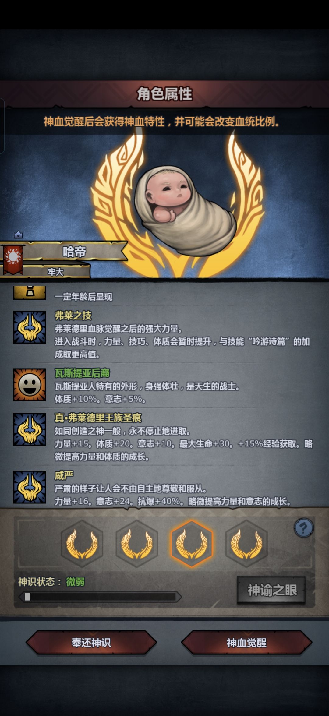 大佬们帮我看看哪个好 3