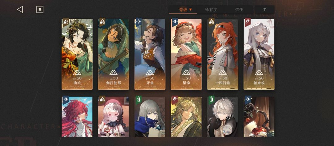 求配队和抽卡建议 1