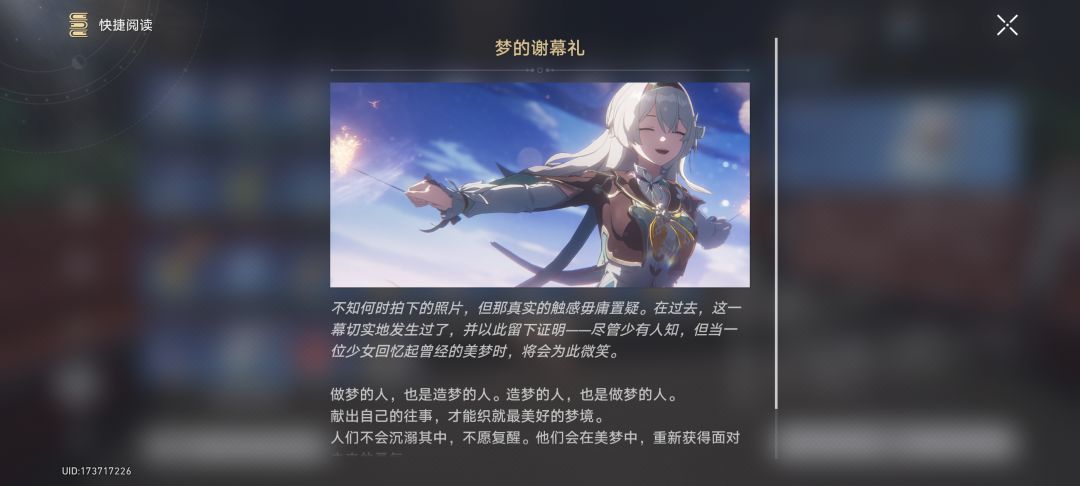动态图片 6