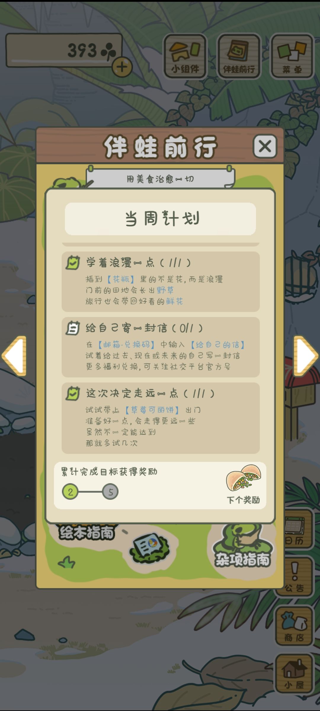 新手机号也出问题? 2