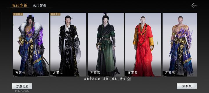 九世登阶截图