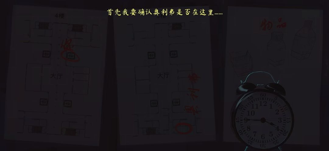 【thephenomenon】手机版 3