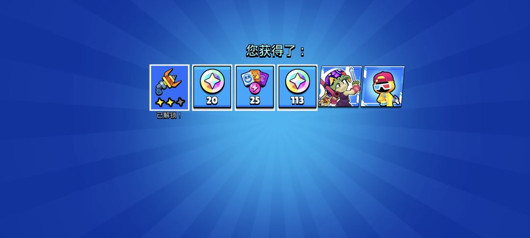爆率真的可以 1