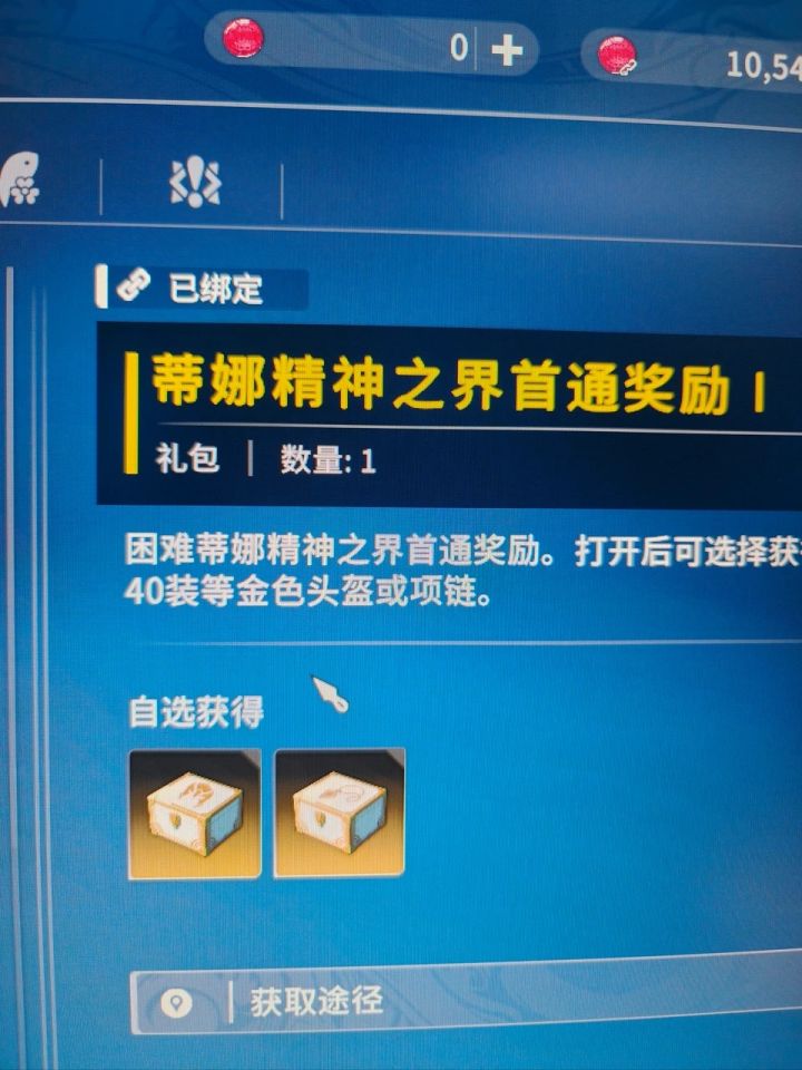 玩空枪选哪个好呀截图