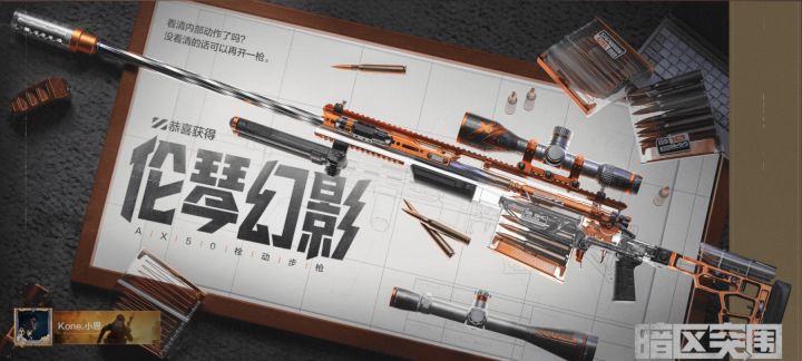 oi截图