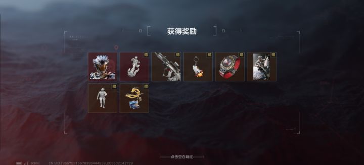 你们怎么知道我第二抽出威龙红皮了?截图