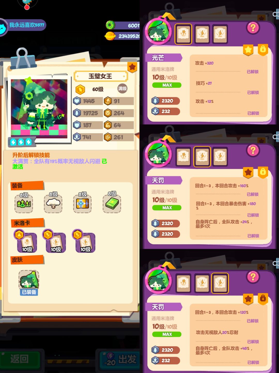 2号位竞争选手~小黑白 2
