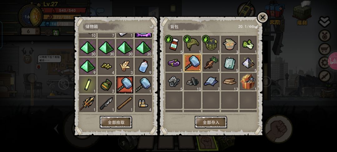 刚回游的玩家 2