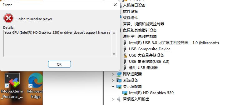 今天中午游戏更新后大神们，要怎么解决啊 2