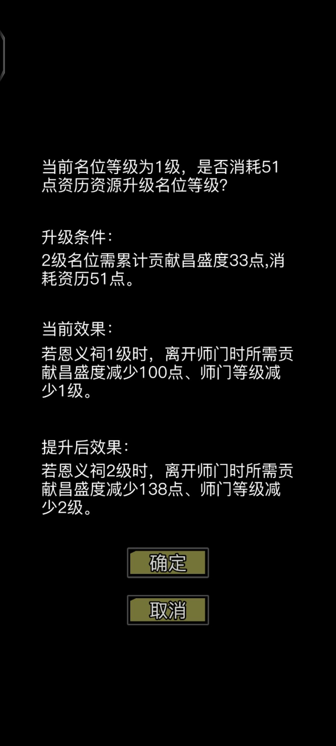 没绷住 4