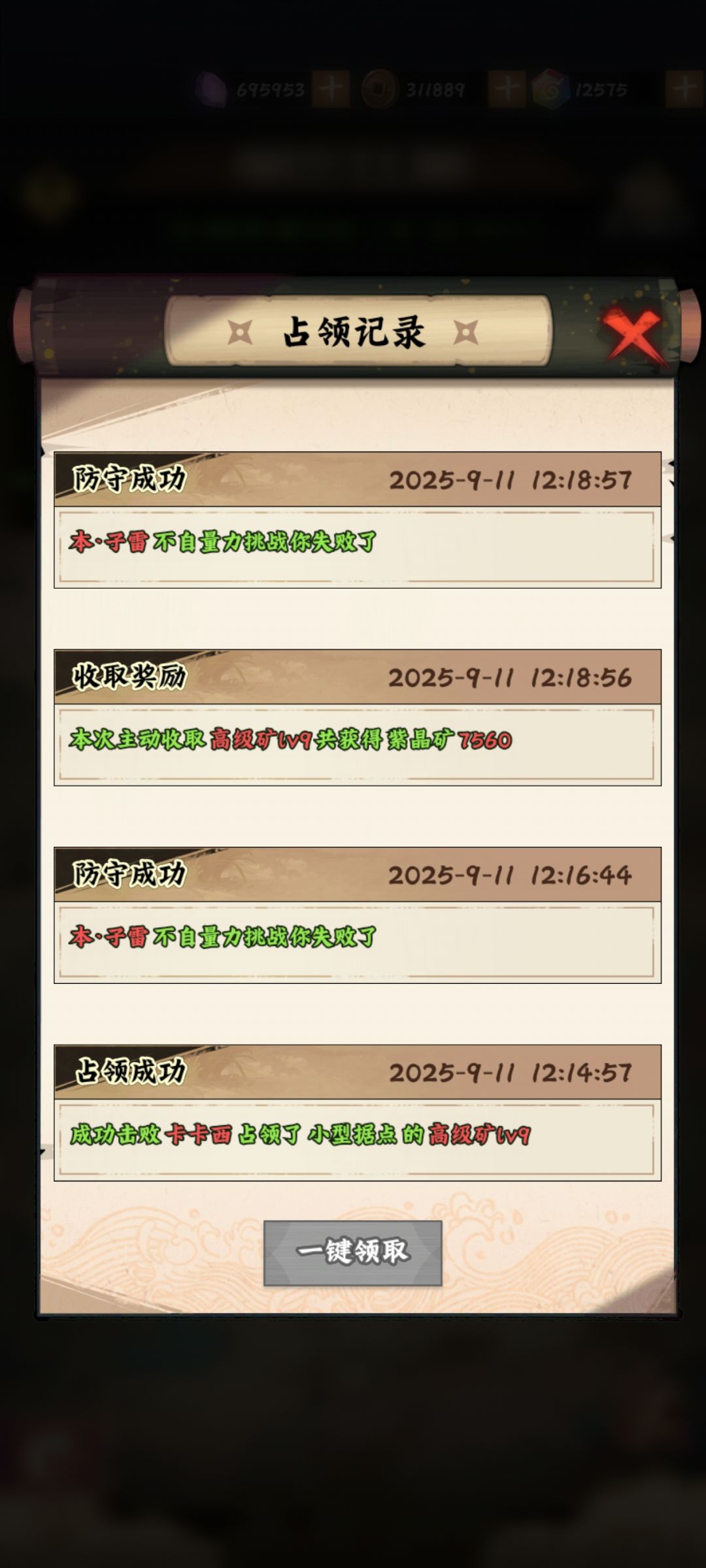 教你如何玩明白易伤 3