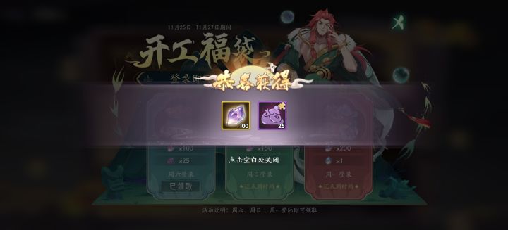 大家有没有感觉献祭商店的东西价格好贵！截图