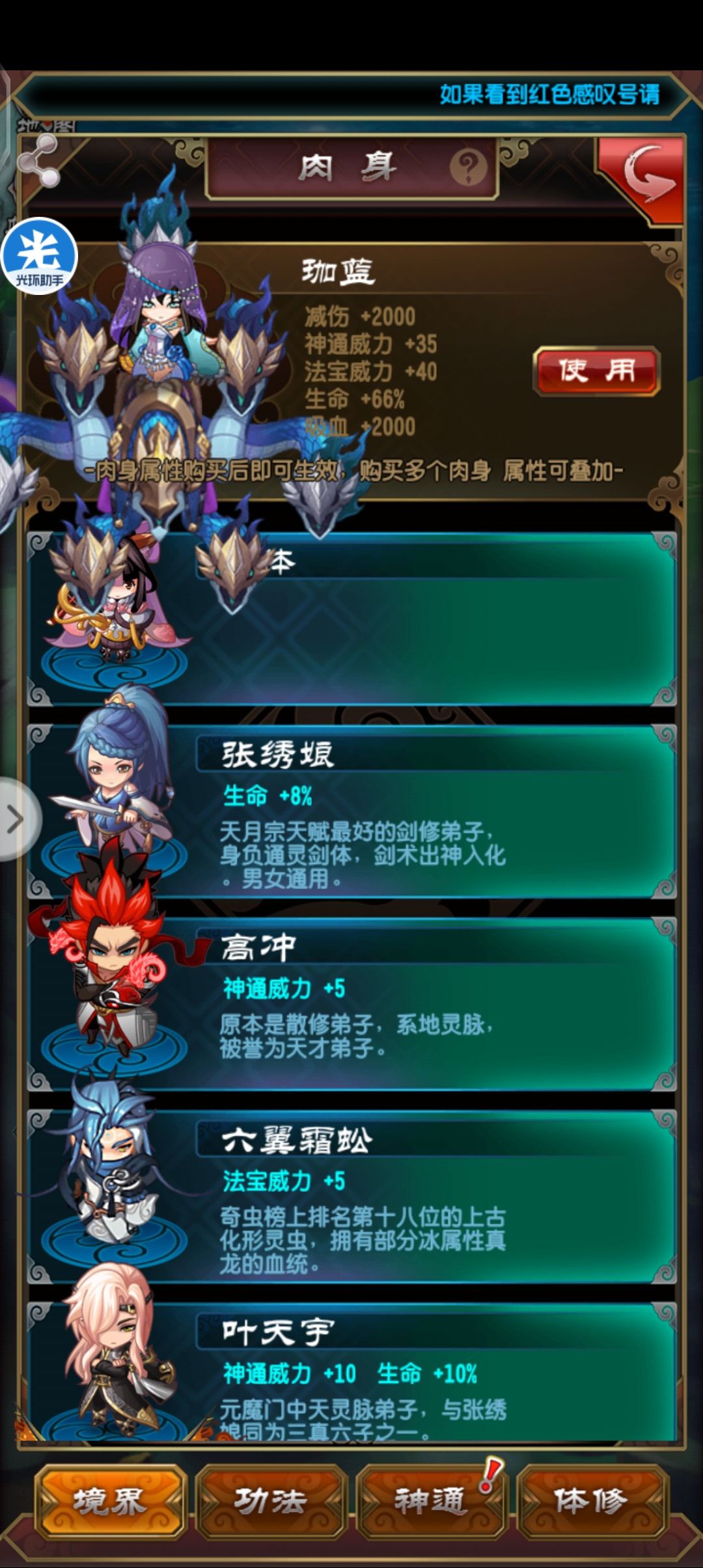 减免伤害到底是怎么算的? 1