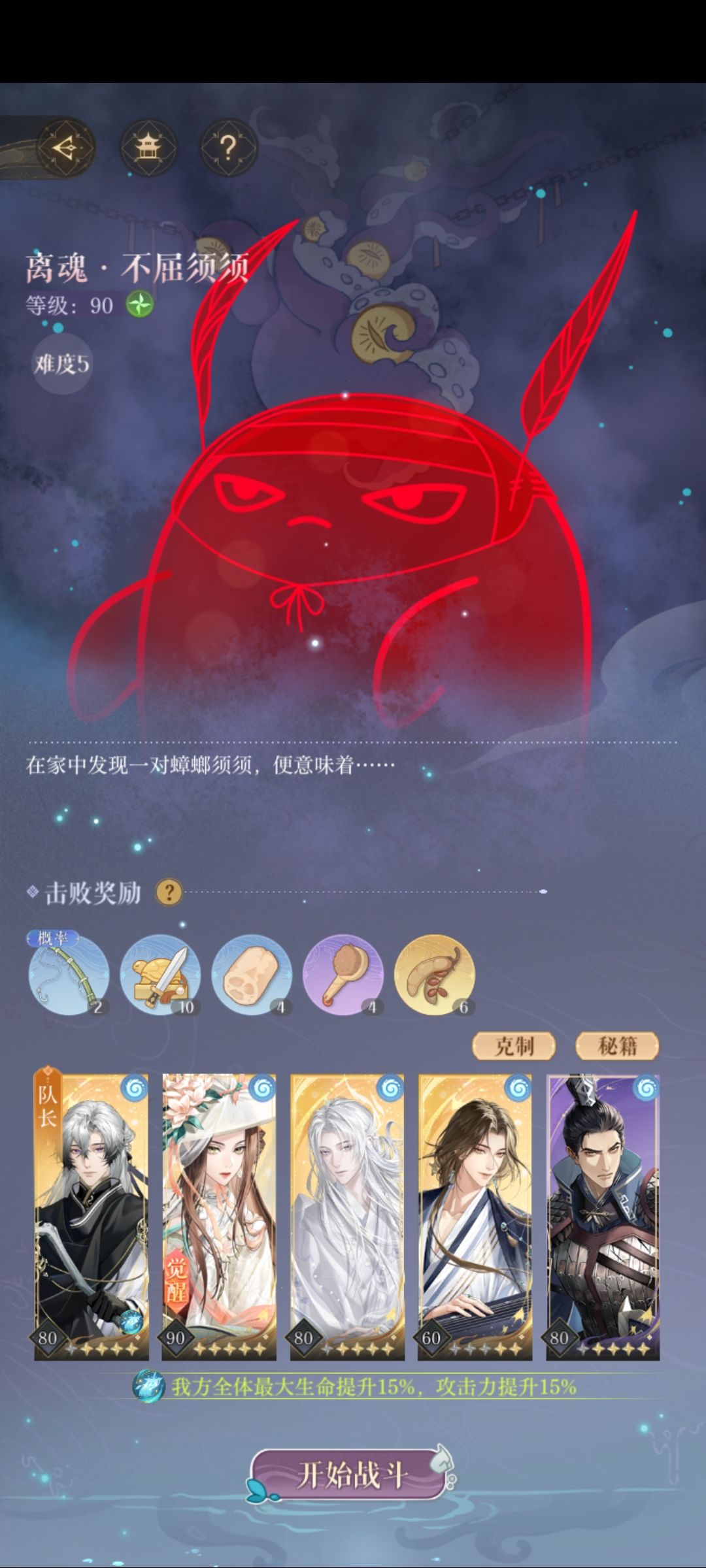 怎么打呀? 3