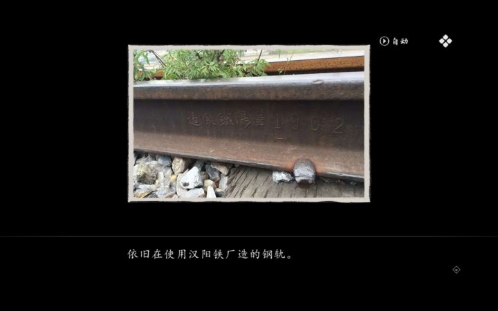 山河旅探日常打卡截图