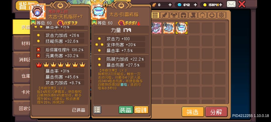 是有bug吗 2