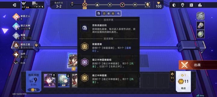 这还说啥了截图