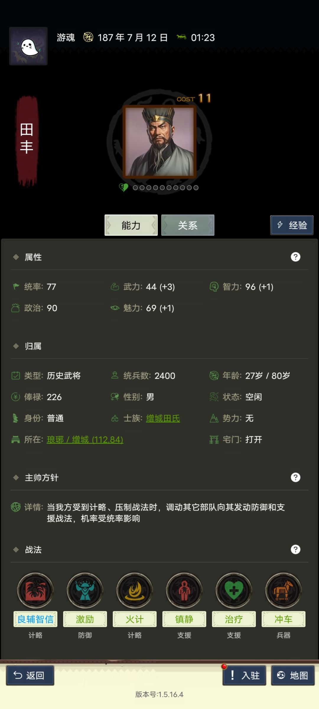 不刷了,开局 3