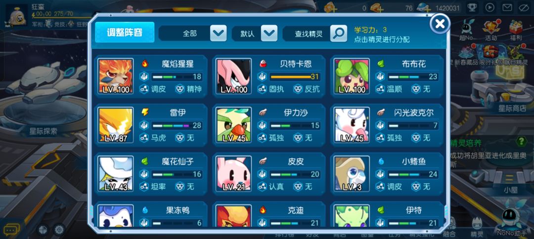 动态图片 4
