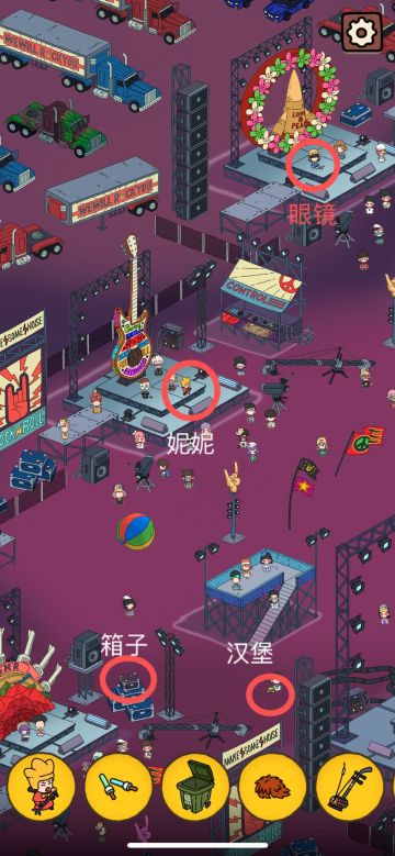 230725【搜查课】
20个要素已经红圈标出，有需要的uu自取
来晚了，哈哈哈，差点忘了今天周二
另本周图中有淘气鬼，挺好找的就不再另外标注了