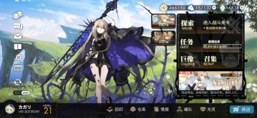 森队低配0氪通关。