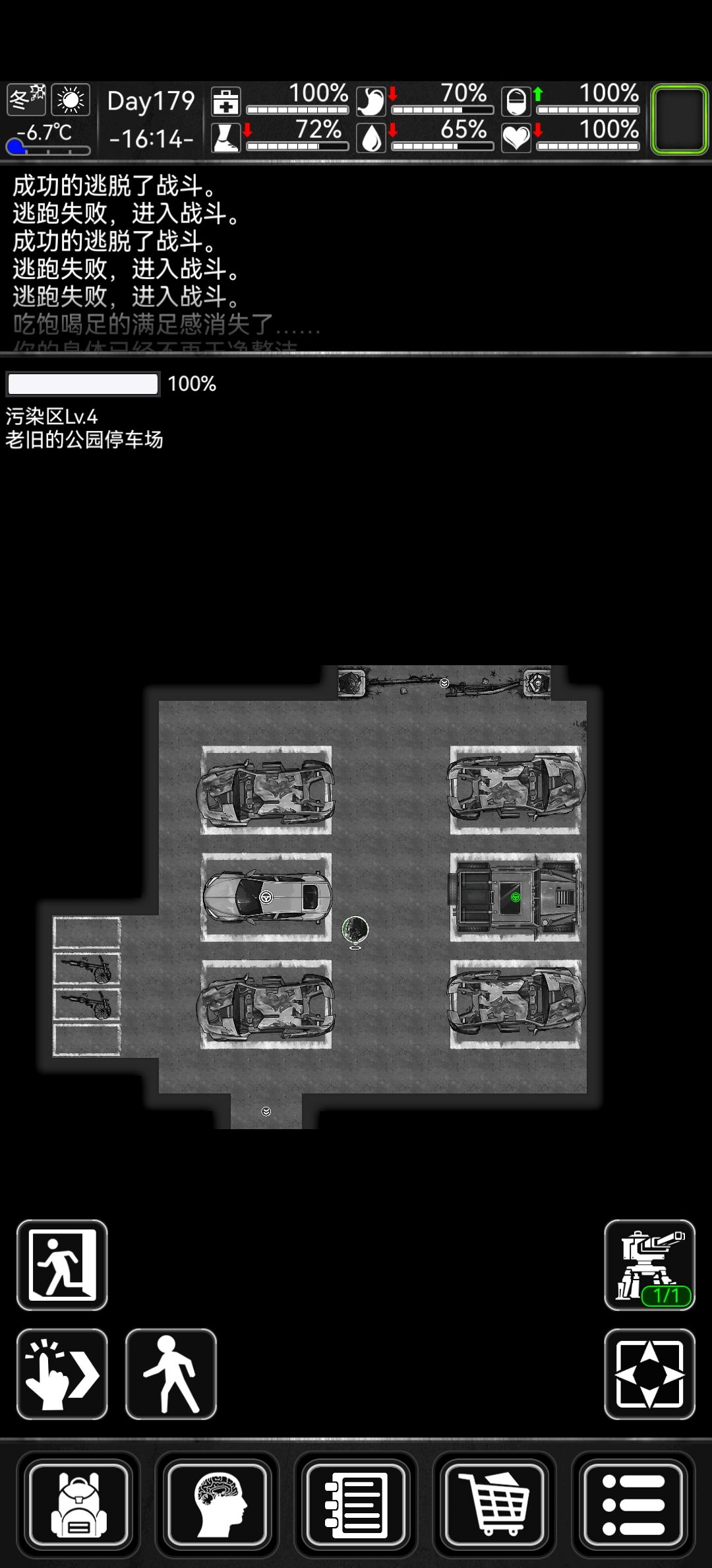 刷车真简单吧,新能源汽车游戏时间三天到手 1