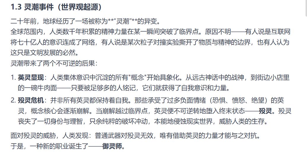 我想知道最后的积分消耗是多少。。。 2