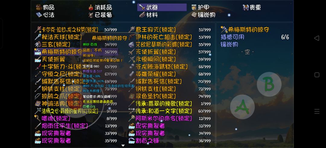 总算出了个好东西 1