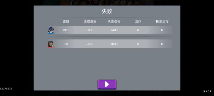 打不死怎么回事??血条空了还在打??截图