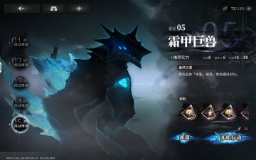 亲测徽章关卡五