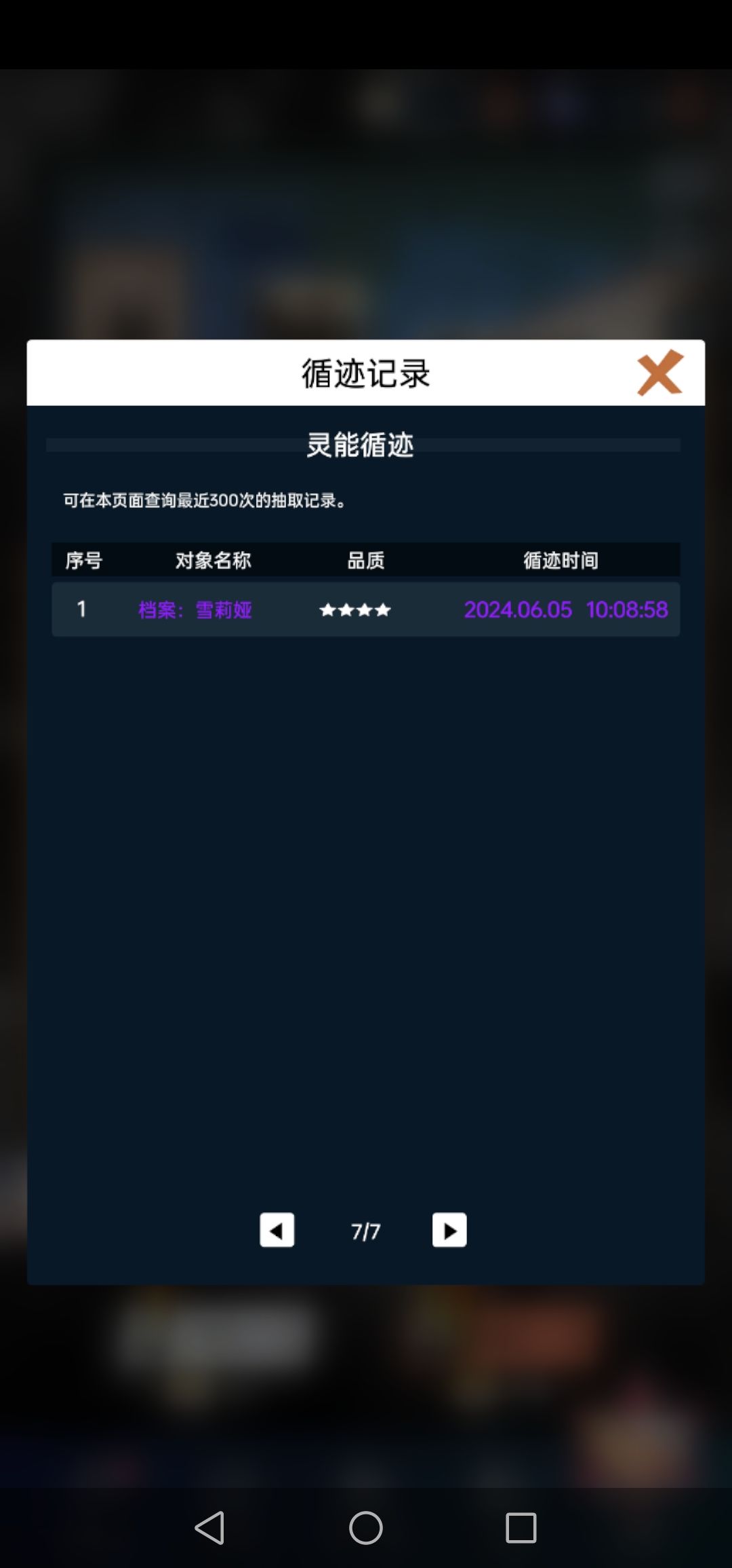 我绷不住了ಥ_ಥ 1