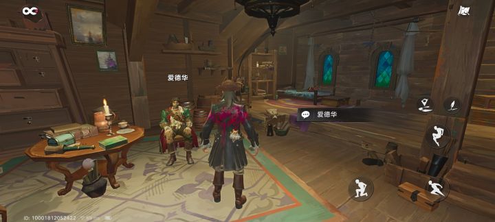 出货了截图