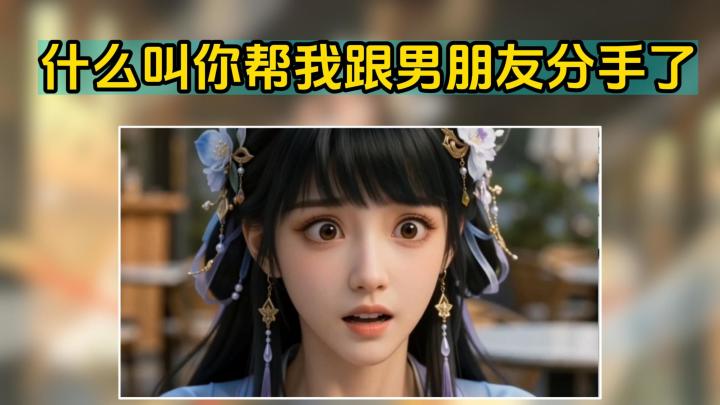 我chovy,聊天给我聊好的啊截图