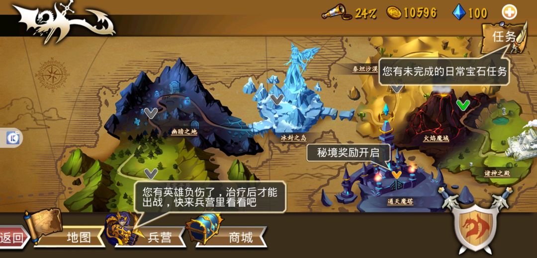 所以这个图4互绑条件到底是啥 1