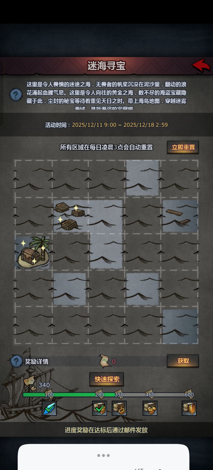 0氪截图