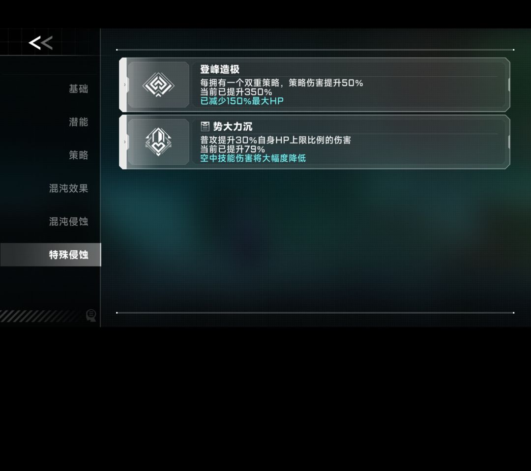 分享一波7红核爆光波流拉格纳 3