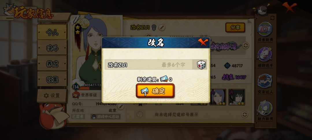 bug 1