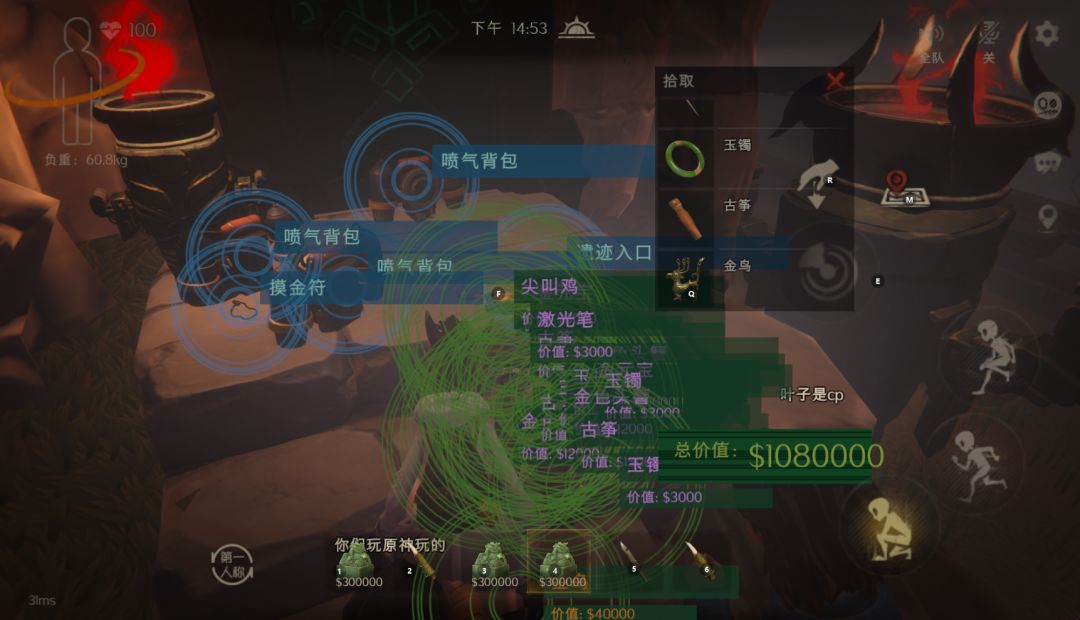百万撤离?全服第一?理论六金带出! 1