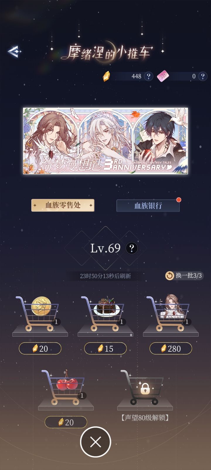 我快崩溃了,刷了好多天了,前几天一件服装都没有,然后一真刷到殿下的,艾尔你倒是出来啊!!!截图