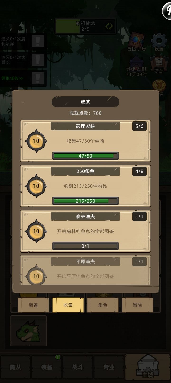 新人求指导 1
