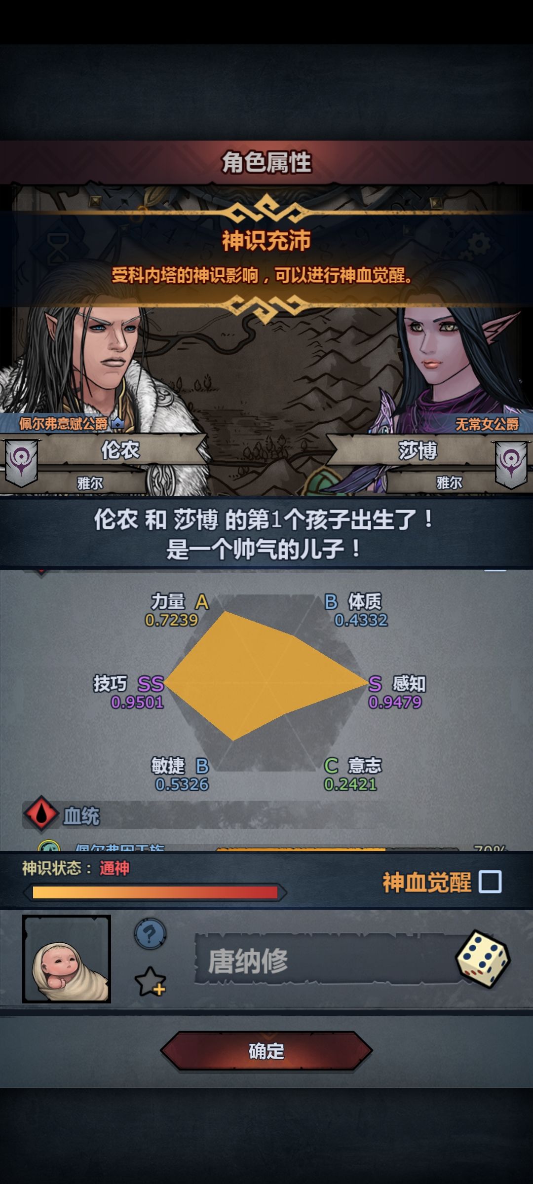 喵了个咪的 1