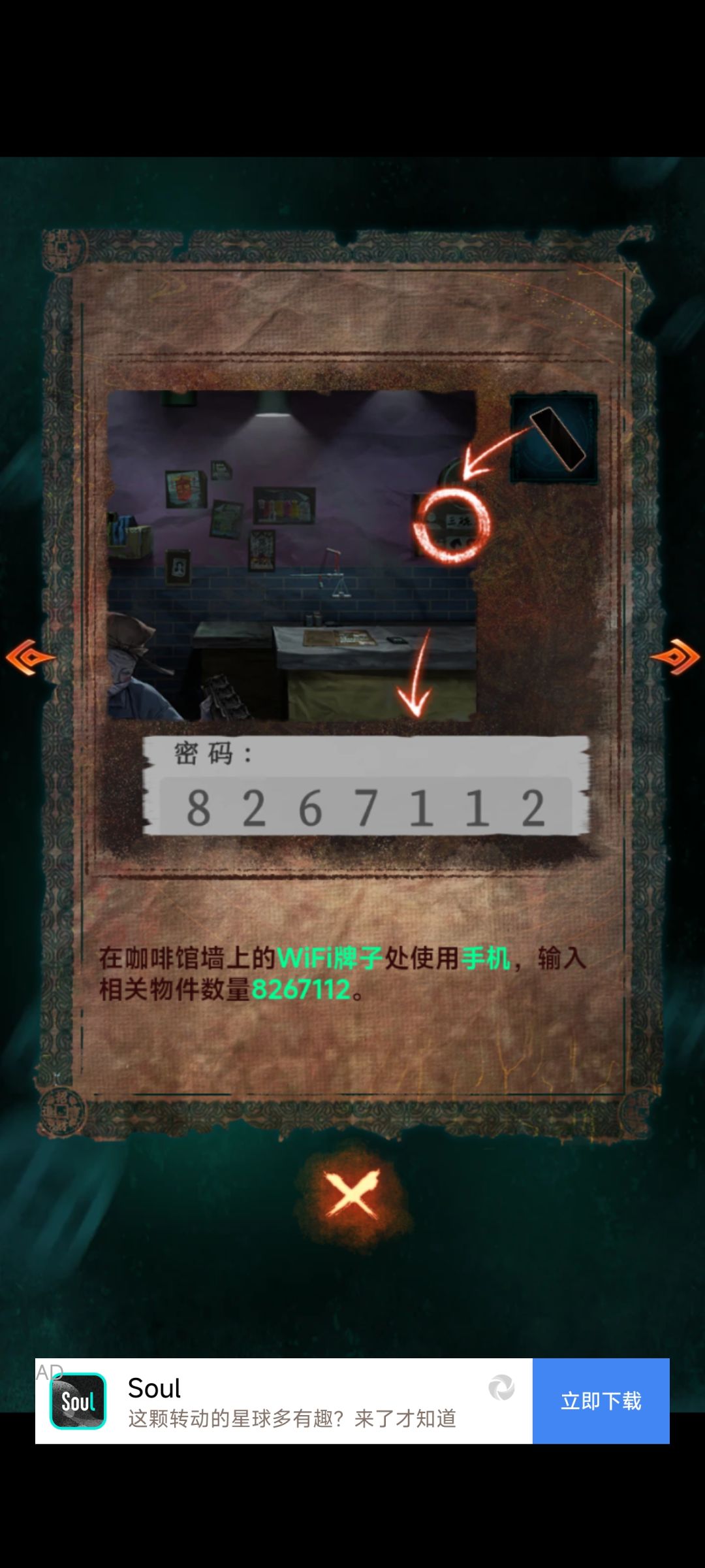 bug? 2
